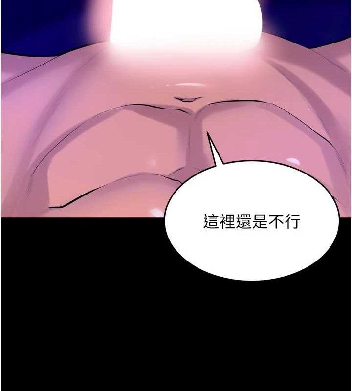 狱火重生第29話-女友淪為他人的玩物