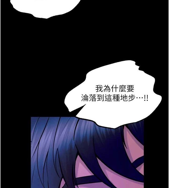 狱火重生第29話-女友淪為他人的玩物