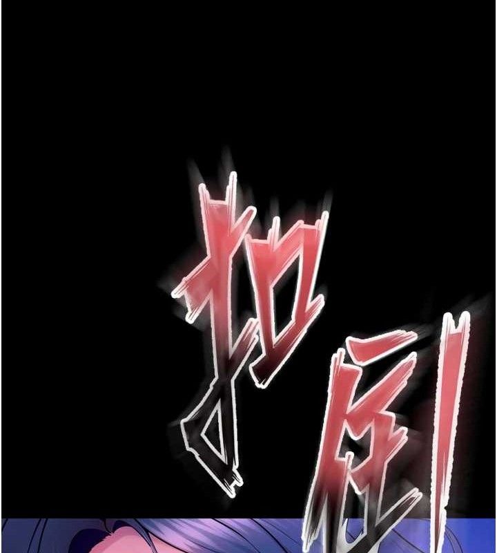 狱火重生第29話-女友淪為他人的玩物