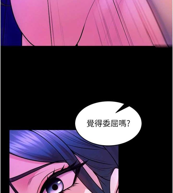 狱火重生第29話-女友淪為他人的玩物