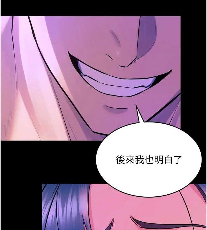 狱火重生第29話-女友淪為他人的玩物