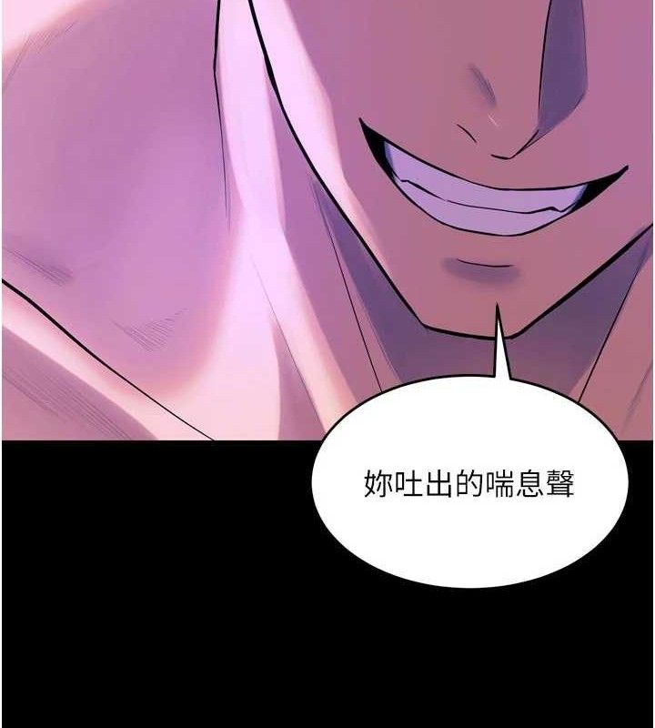 狱火重生第29話-女友淪為他人的玩物