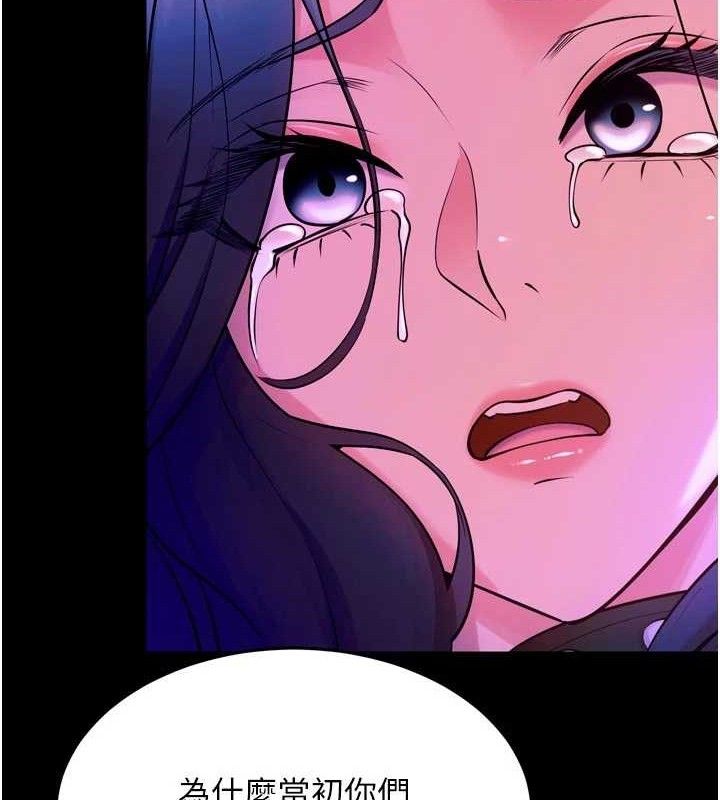 獄火重生第29話-女友淪為他人的玩物