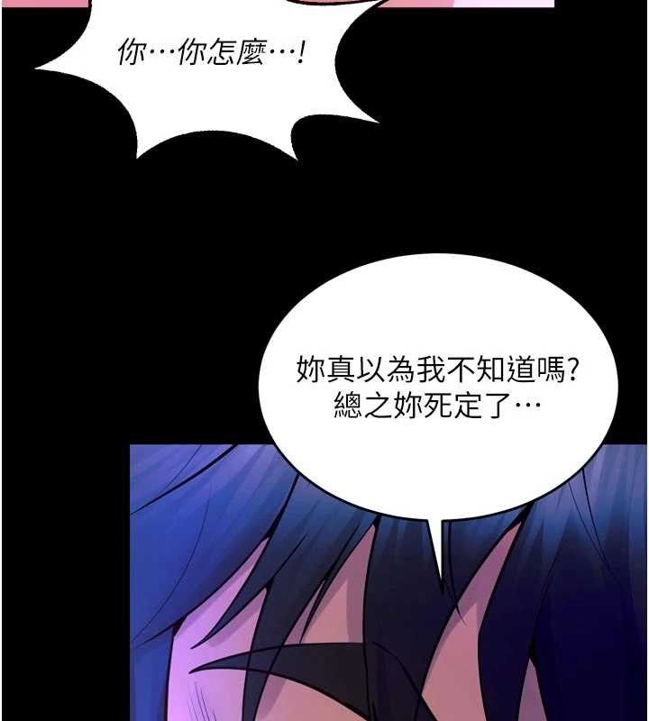 狱火重生第29話-女友淪為他人的玩物