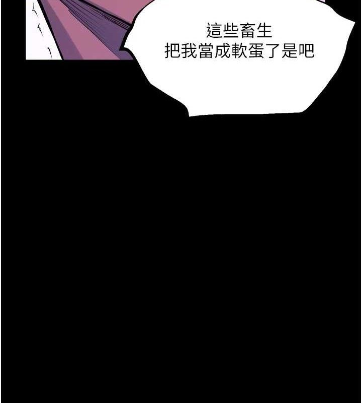 狱火重生第29話-女友淪為他人的玩物