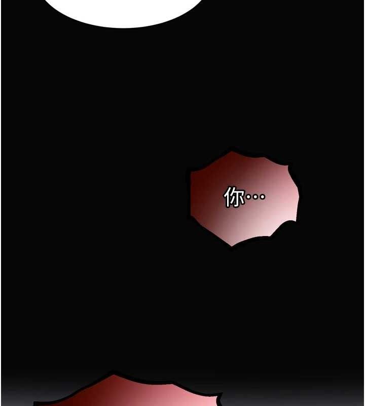 狱火重生第29話-女友淪為他人的玩物