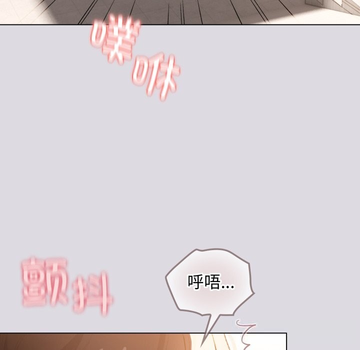 配角的生存任务第26話