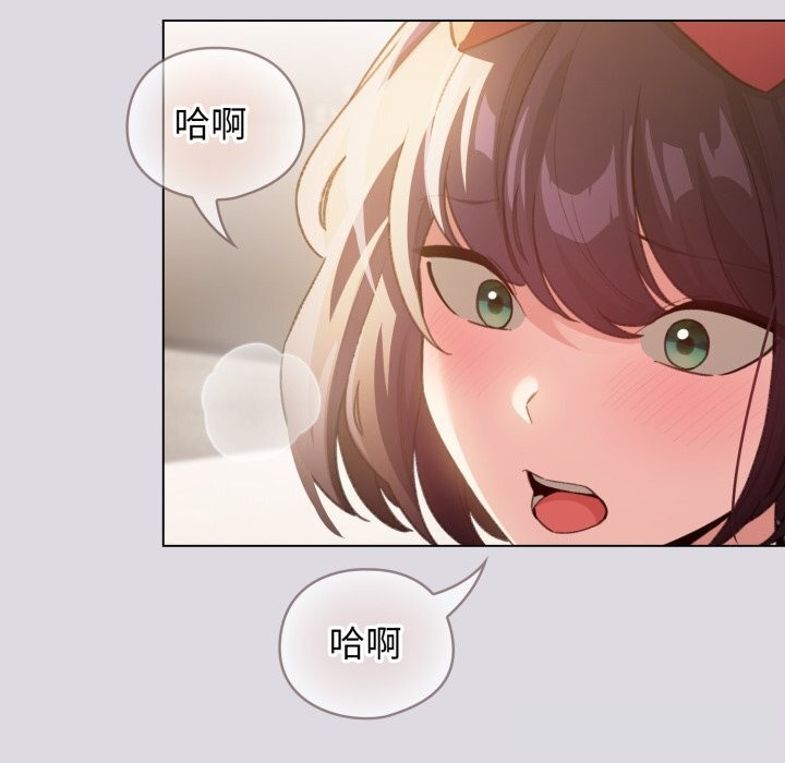 配角的生存任务第26話