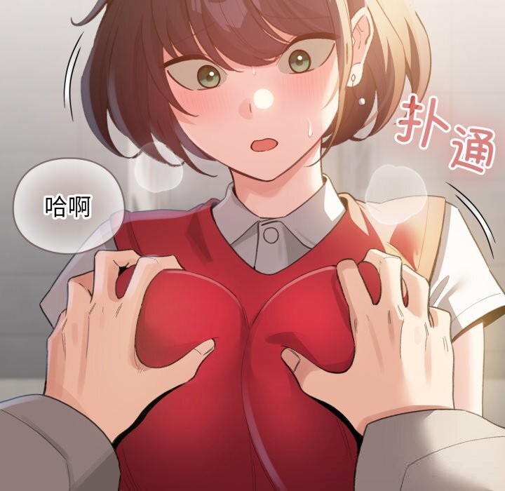 配角的生存任务第26話