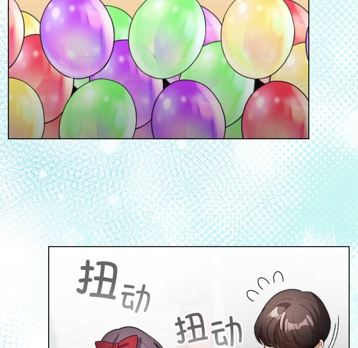 配角的生存任務第26話