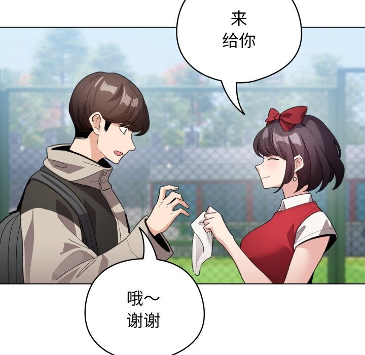 配角的生存任务第26話