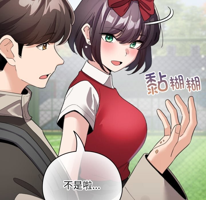 配角的生存任务第26話