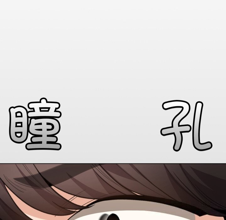 配角的生存任务第26話