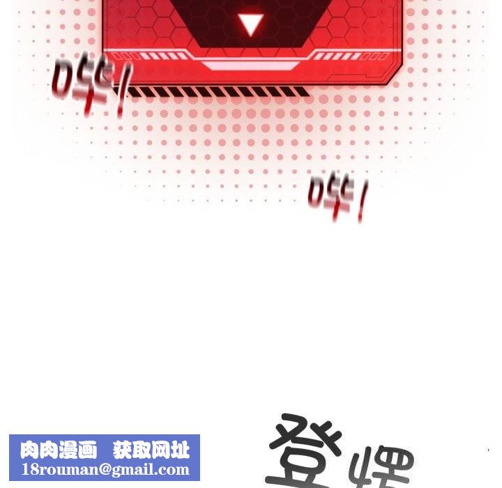 配角的生存任务第26話