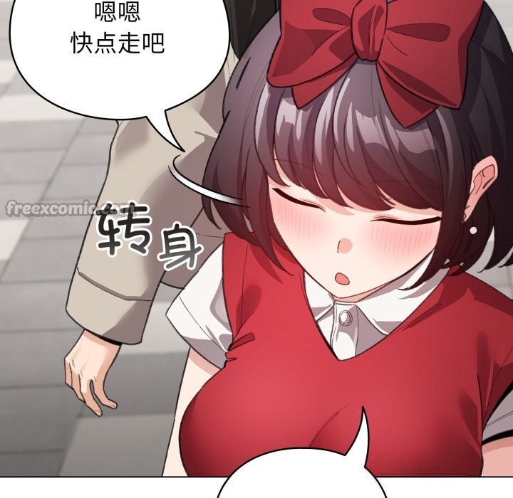 配角的生存任務第26話