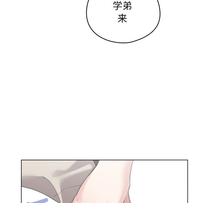 配角的生存任务第26話