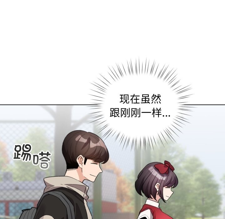 配角的生存任务第26話