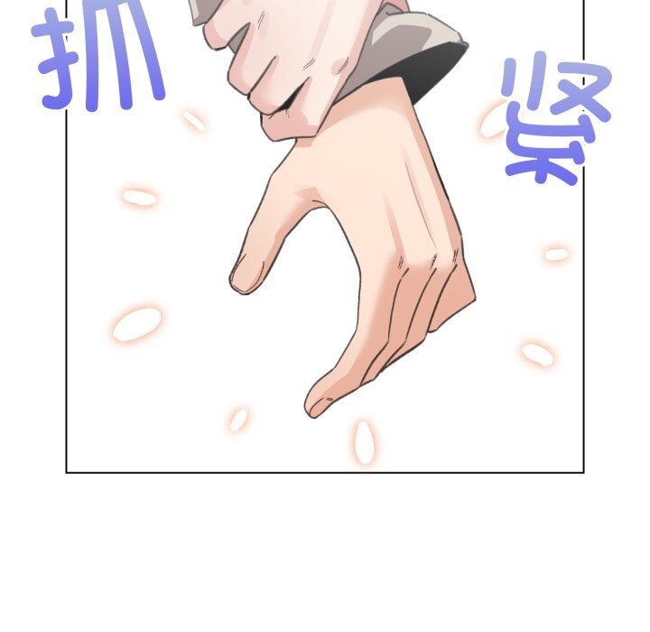 配角的生存任务第26話