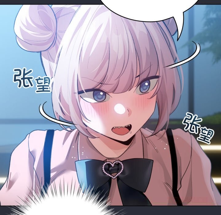 配角的生存任务第26話