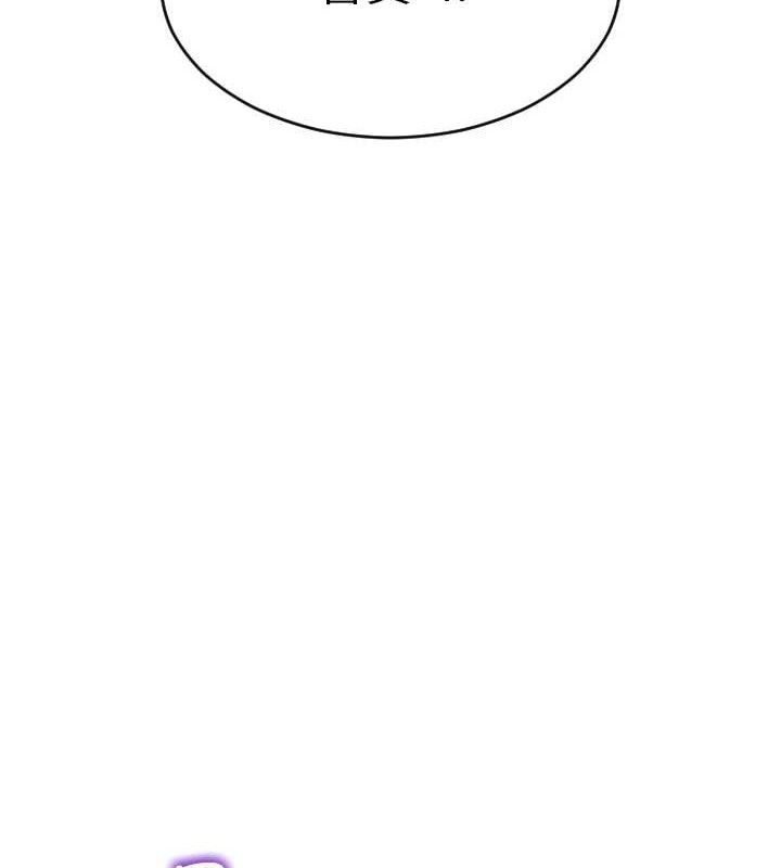 单身即纵慾第13話-整我要付出代價!