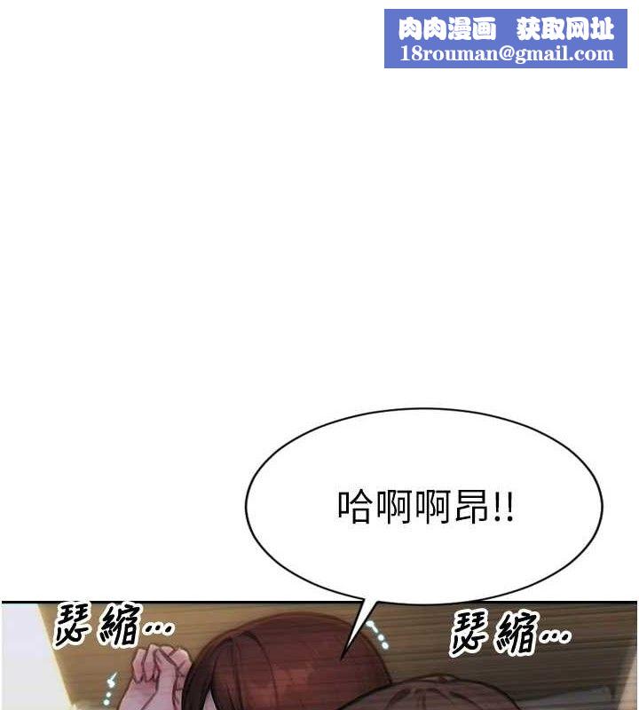 单身即纵慾第13話-整我要付出代價!