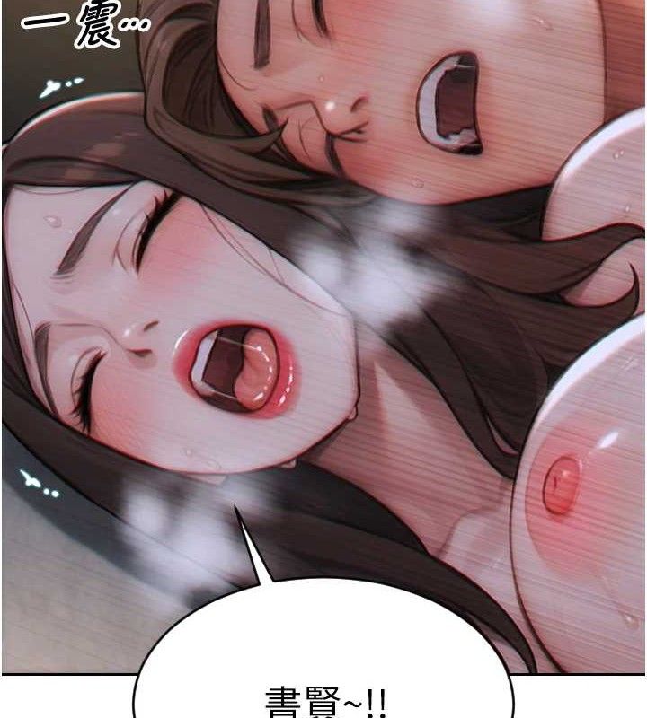 单身即纵慾第13話-整我要付出代價!