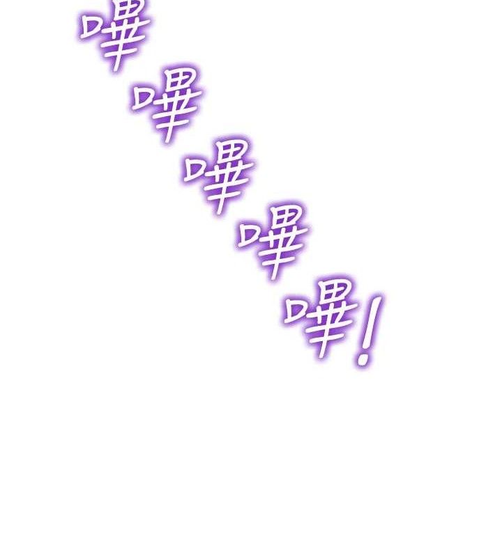 单身即纵慾第13話-整我要付出代價!