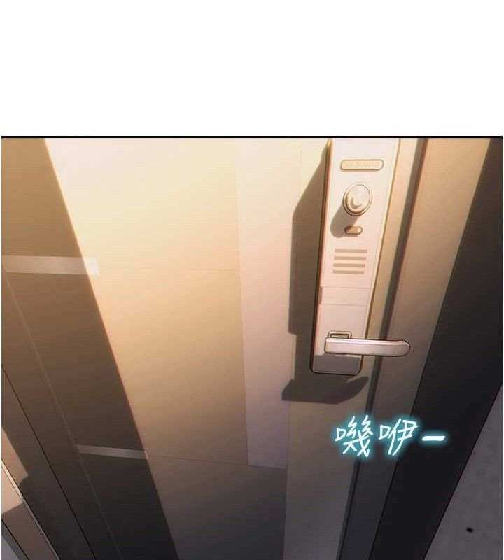 单身即纵慾第13話-整我要付出代價!