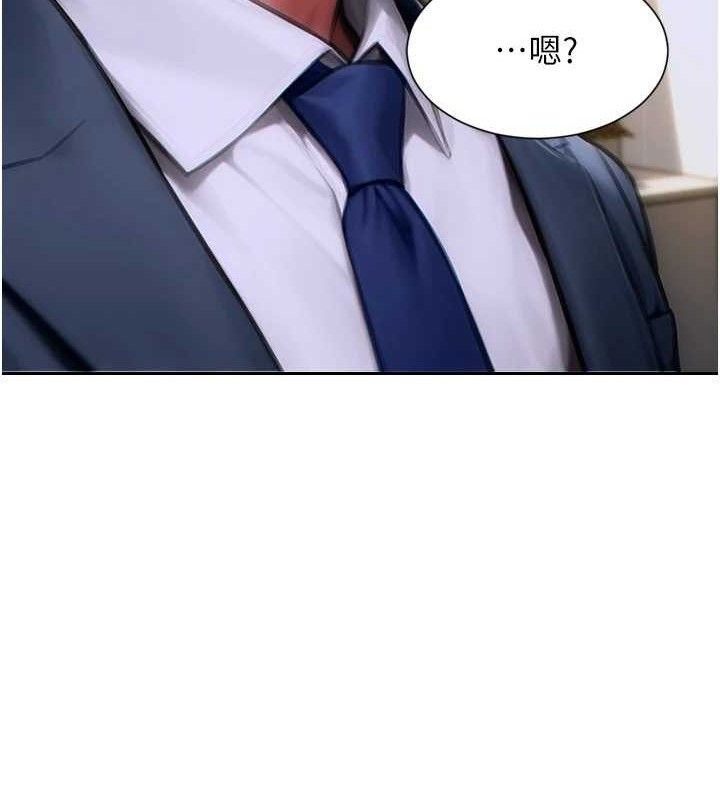 单身即纵慾第13話-整我要付出代價!