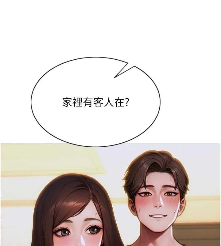 单身即纵慾第13話-整我要付出代價!