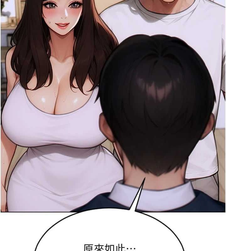 单身即纵慾第13話-整我要付出代價!