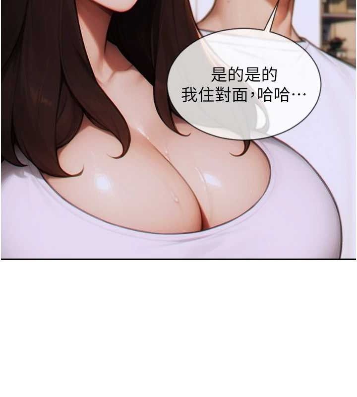 单身即纵慾第13話-整我要付出代價!