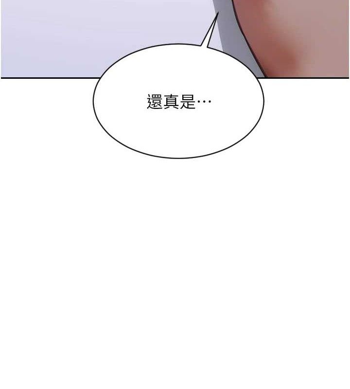 单身即纵慾第13話-整我要付出代價!