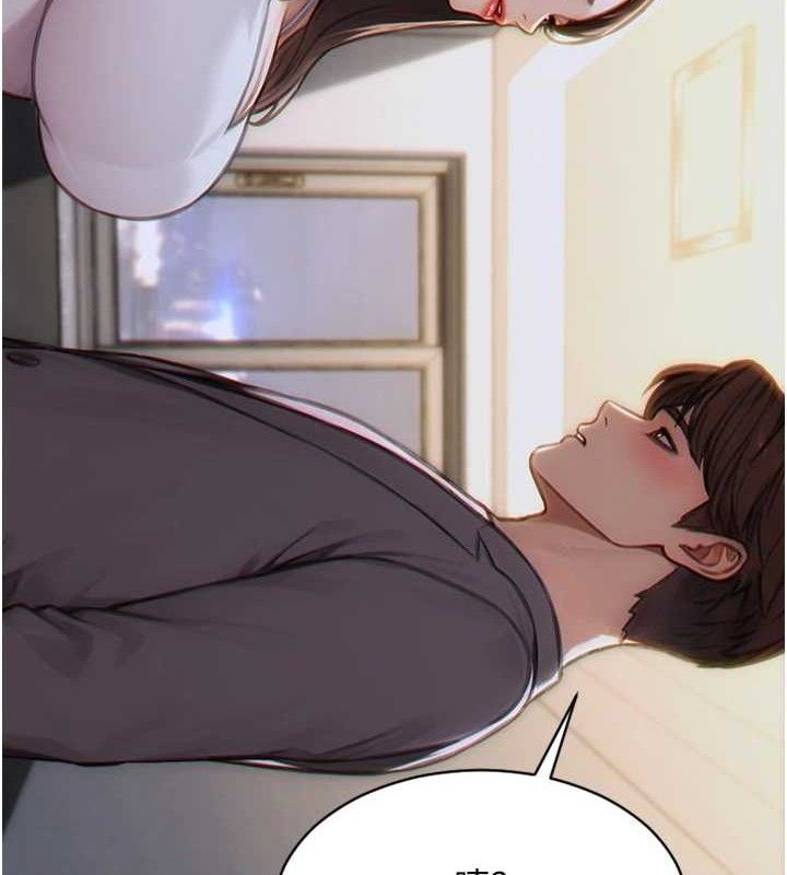 单身即纵慾第13話-整我要付出代價!