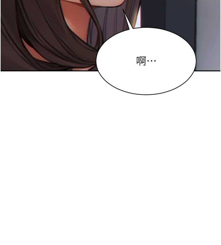 单身即纵慾第13話-整我要付出代價!