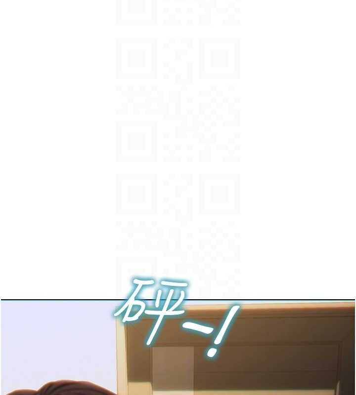 单身即纵慾第13話-整我要付出代價!