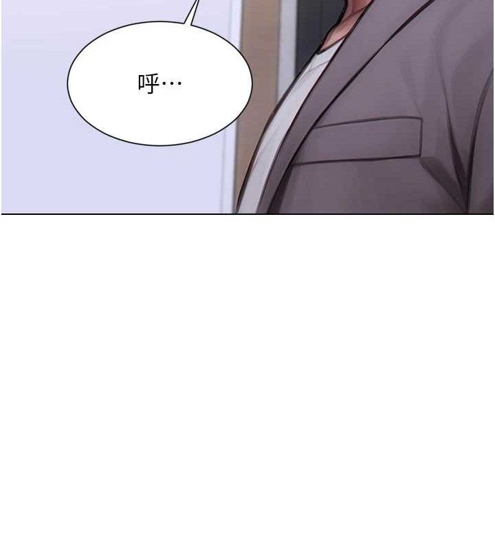 单身即纵慾第13話-整我要付出代價!