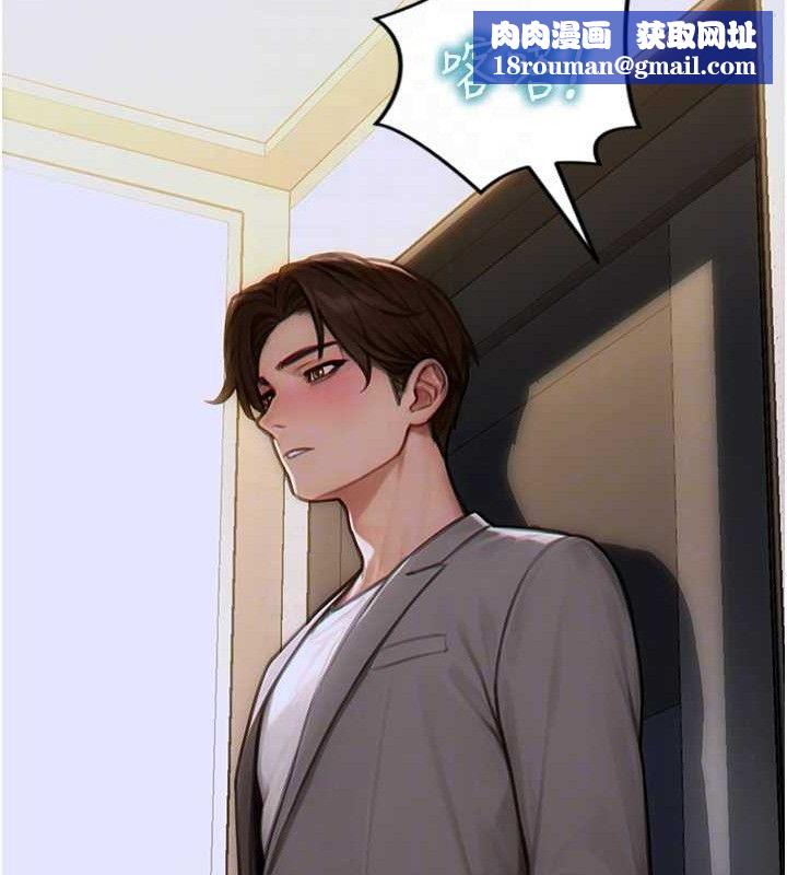 单身即纵慾第13話-整我要付出代價!