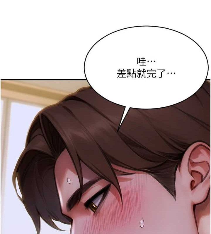 单身即纵慾第13話-整我要付出代價!