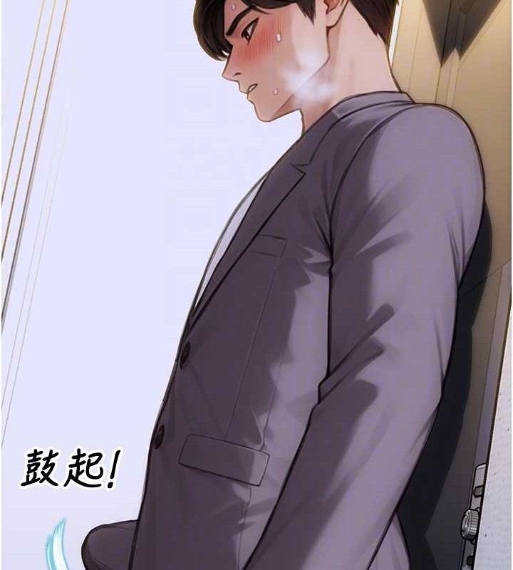 单身即纵慾第13話-整我要付出代價!