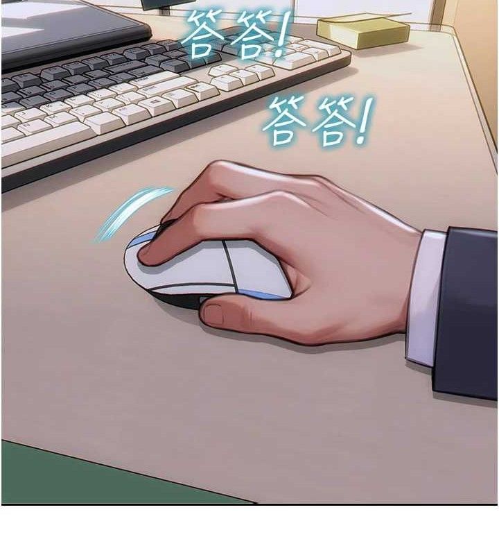 单身即纵慾第13話-整我要付出代價!