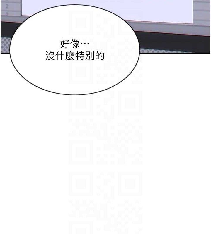 单身即纵慾第13話-整我要付出代價!