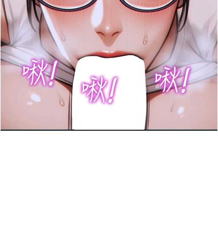 单身即纵慾第13話-整我要付出代價!