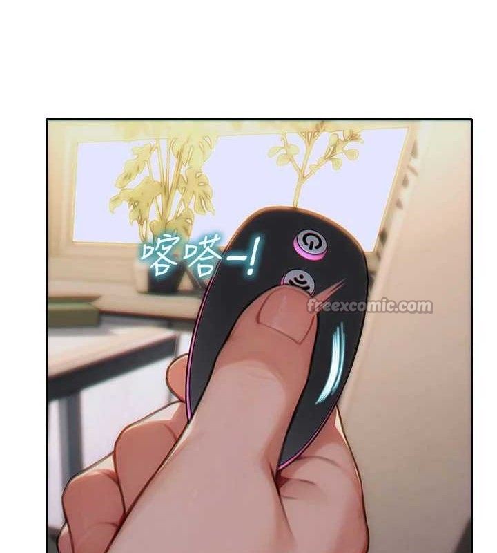 单身即纵慾第13話-整我要付出代價!