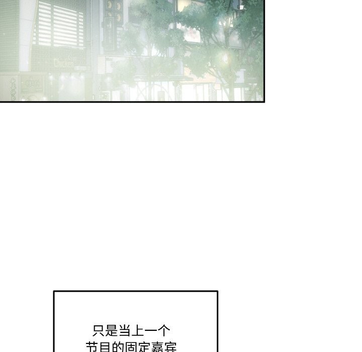 附属品少女的叛逆期第11話