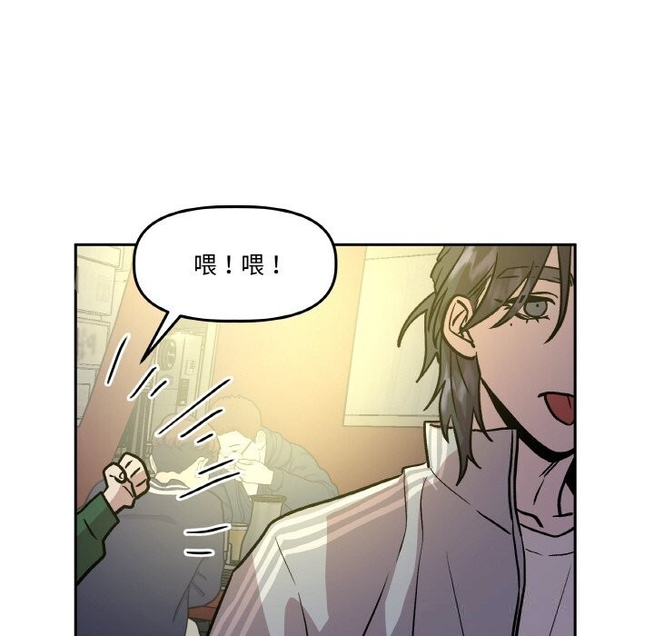 附属品少女的叛逆期第11話