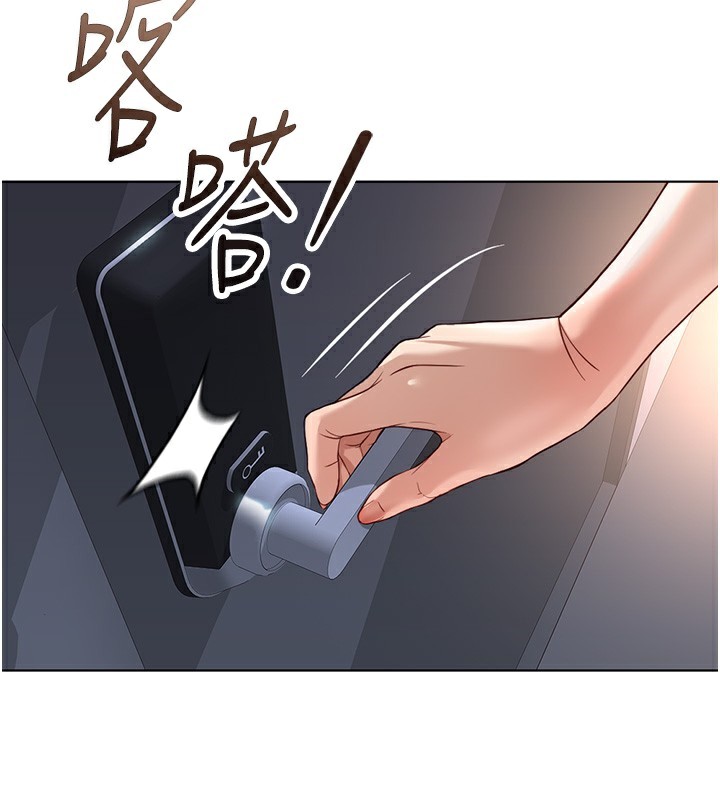 鲁蛇社畜的金手指第33話-不會讓你「餓」到