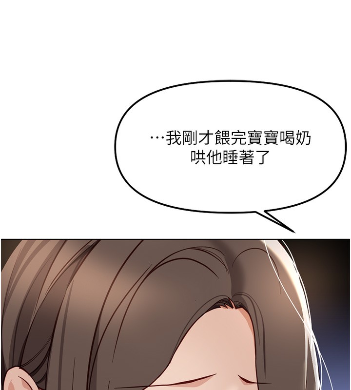 鲁蛇社畜的金手指第33話-不會讓你「餓」到