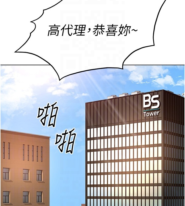 鲁蛇社畜的金手指第33話-不會讓你「餓」到