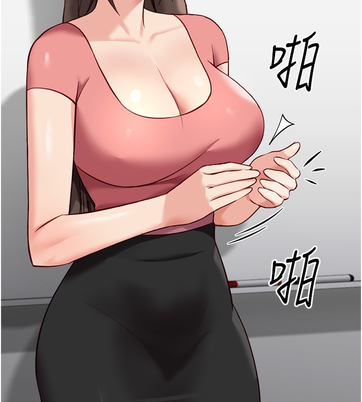 鲁蛇社畜的金手指第33話-不會讓你「餓」到